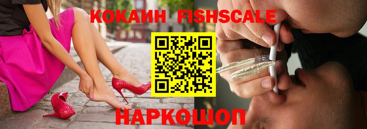 КОКАИН Колумбийский Клинцы
