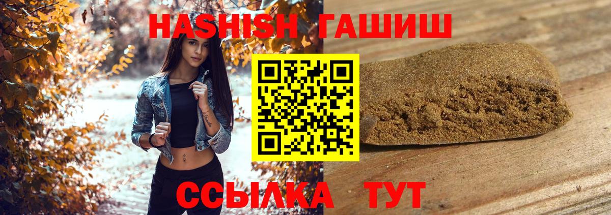 Клинцы  ГАШ хэш  Вход с VPN 