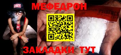 мефедрон Коммунар