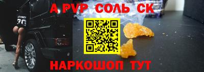 мефедрон Коммунар
