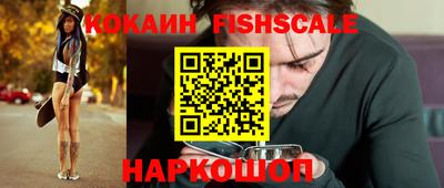 COCAINE Конаково