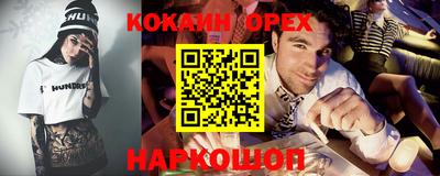 COCAINE Конаково