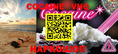 Альфа ПВП Комсомольск-на-Амуре