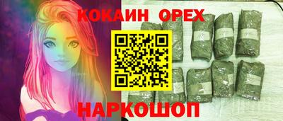 мефедрон Коммунар