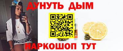 COCAINE Конаково