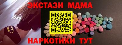 мефедрон Коммунар
