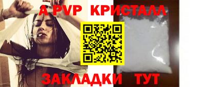COCAINE Конаково