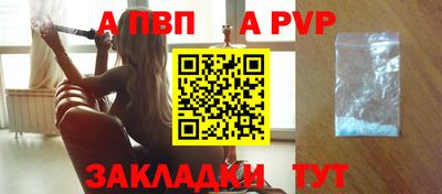 мефедрон Коммунар