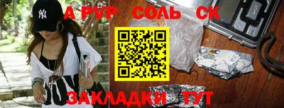 COCAINE Конаково