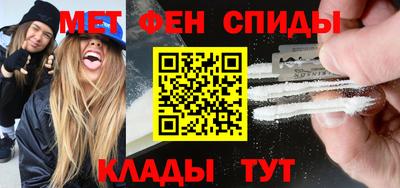 мефедрон Коммунар