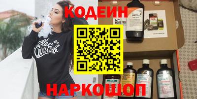 COCAINE Конаково