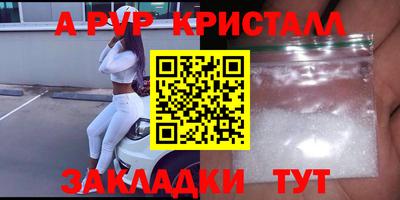 Альфа ПВП Комсомольск-на-Амуре