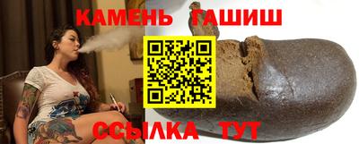 Альфа ПВП Комсомольск-на-Амуре