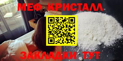 COCAINE Конаково