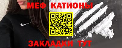 мефедрон Коммунар
