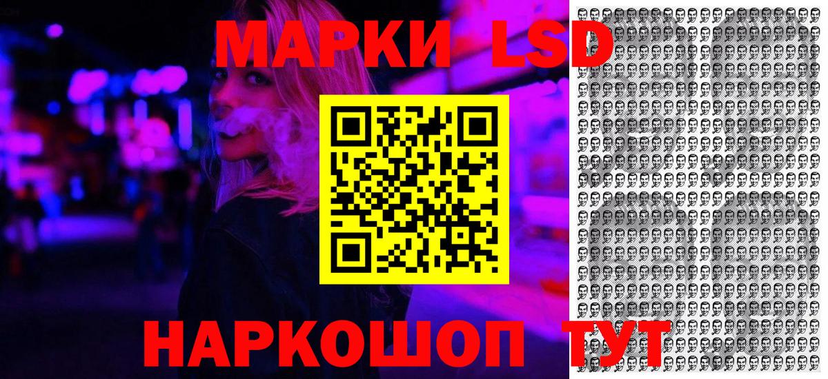 Наркотические марки  Вход с VPN  Клинцы  Марки 25I-NBOMe 1500мкг  Марки 25I-NBOMe 1500мкг 