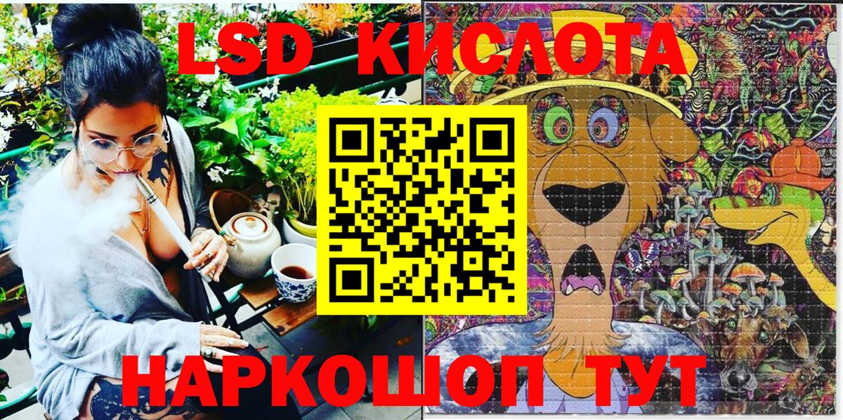 Марки NBOMe 1,8мг Клинцы