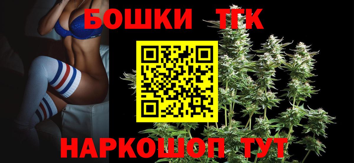 Марихуана гибрид Клинцы