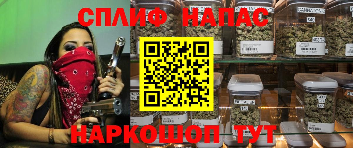Клинцы  Бошки марихуана ГИДРОПОН  Марихуана MAZAR  Бошки марихуана MAZAR  Вход с VPN 
